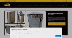 Desktop Screenshot of anel.gr