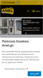 Mobile Screenshot of anel.gr